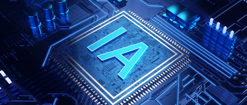 安防有AI，軟硬一體無門檻 人工智能基礎(chǔ)軟件開發(fā)的機遇與挑戰(zhàn)