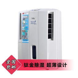 TCL家用電器選購指南 正品比價(jià)、促銷活動(dòng)與銷售渠道深度解析