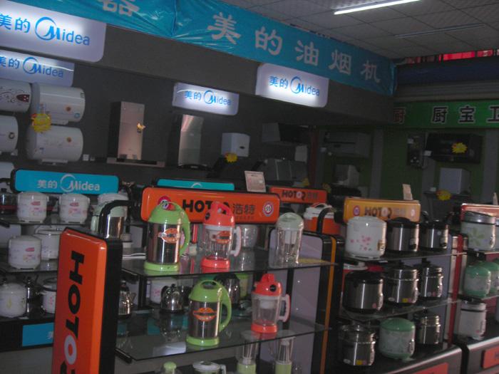 黃浦路店小家電活動(dòng)陳列賞析 用視覺(jué)營(yíng)銷(xiāo)點(diǎn)燃消費(fèi)熱情
