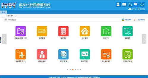 鳳凰創壹亮相武漢高教會，云計算裝備技術服務引領教育創新