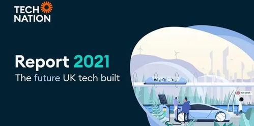 智博會重磅回歸，英國攜數智黑科技亮相云計算裝備技術服務